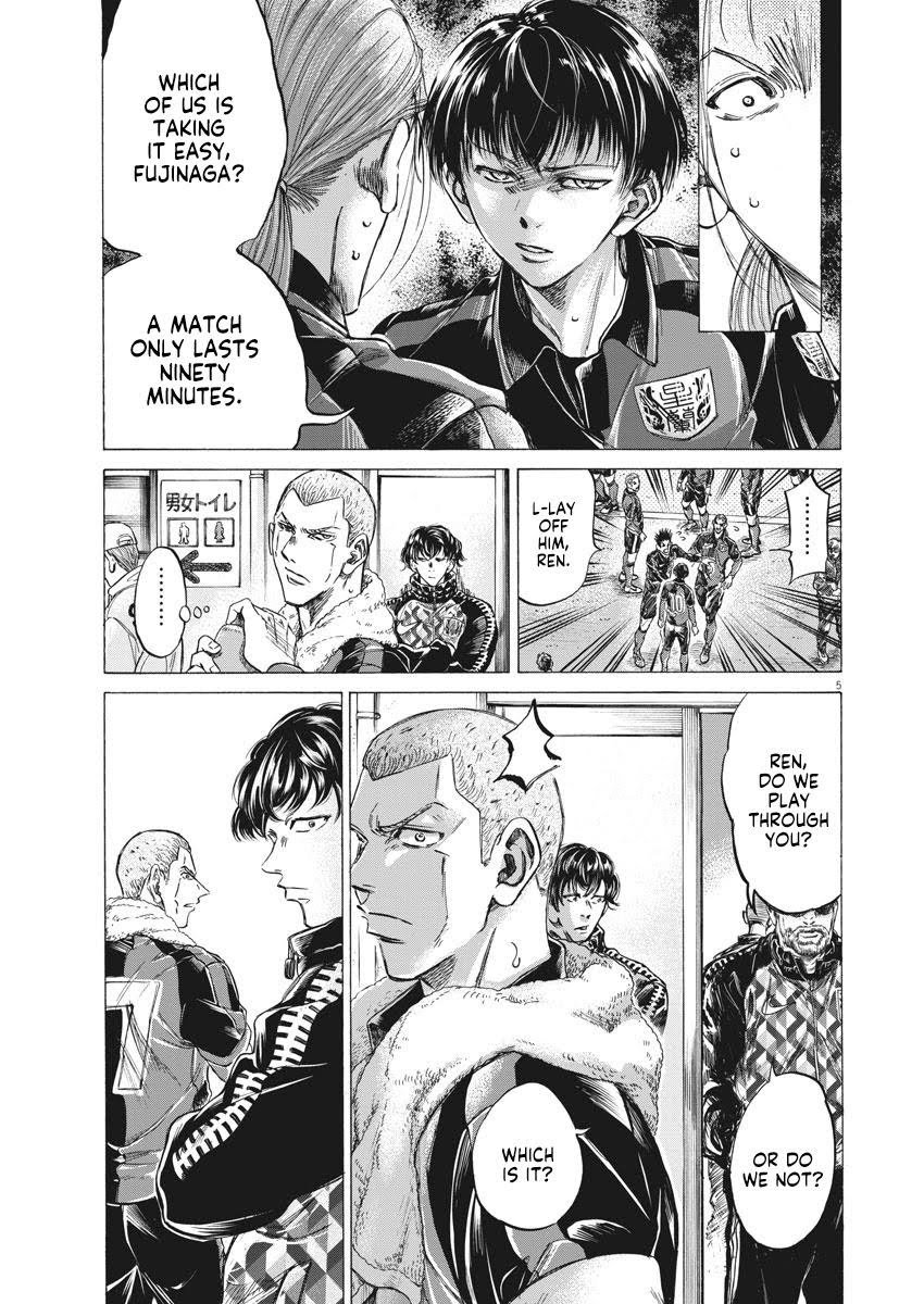 Read Ao Ashi ENGLISH Manga Online