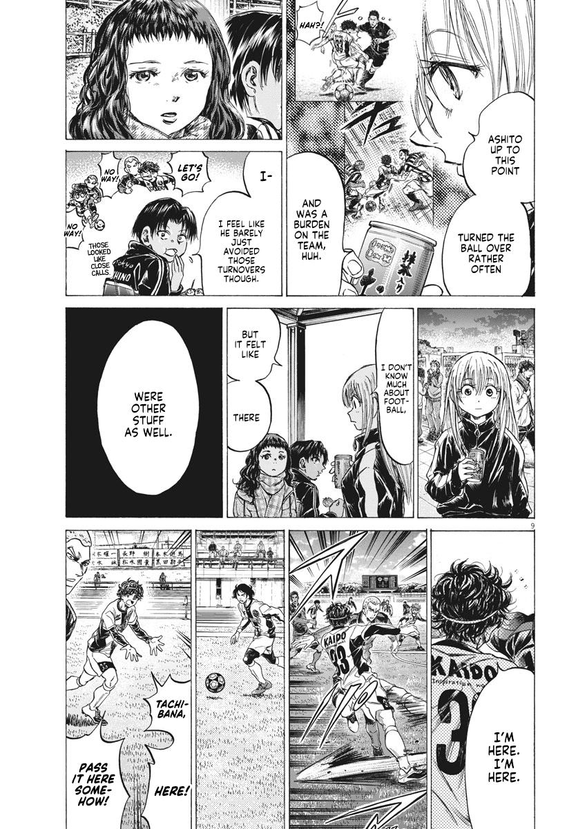Read Ao Ashi ENGLISH Manga Online