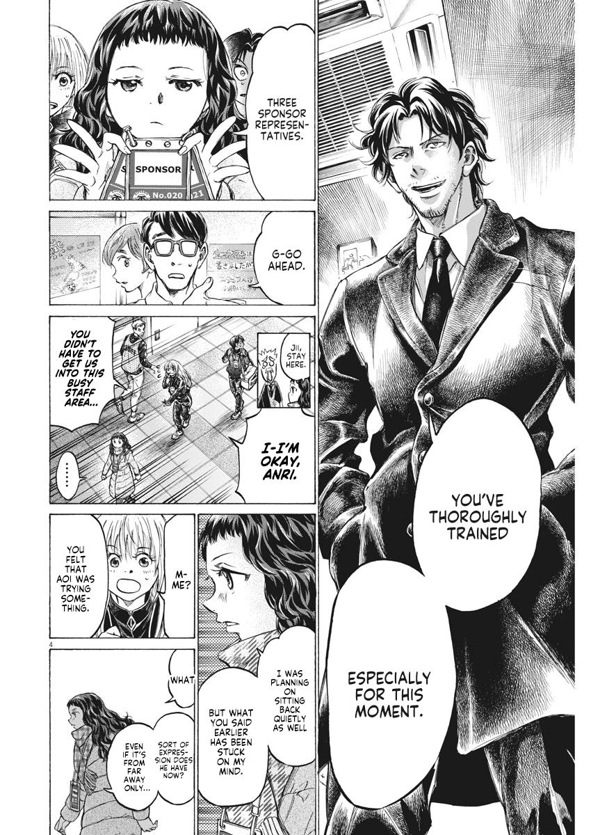 Read Ao Ashi ENGLISH Manga Online
