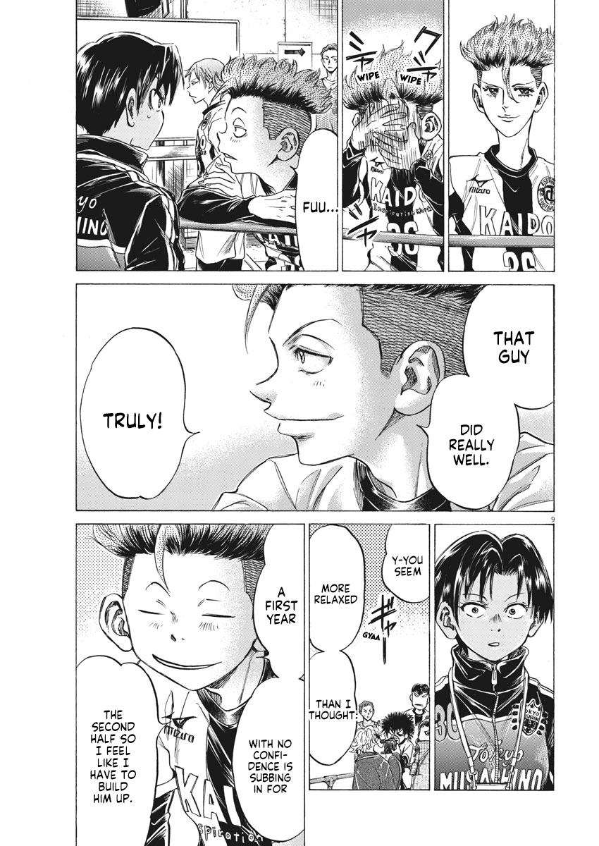 Read Ao Ashi ENGLISH Manga Online
