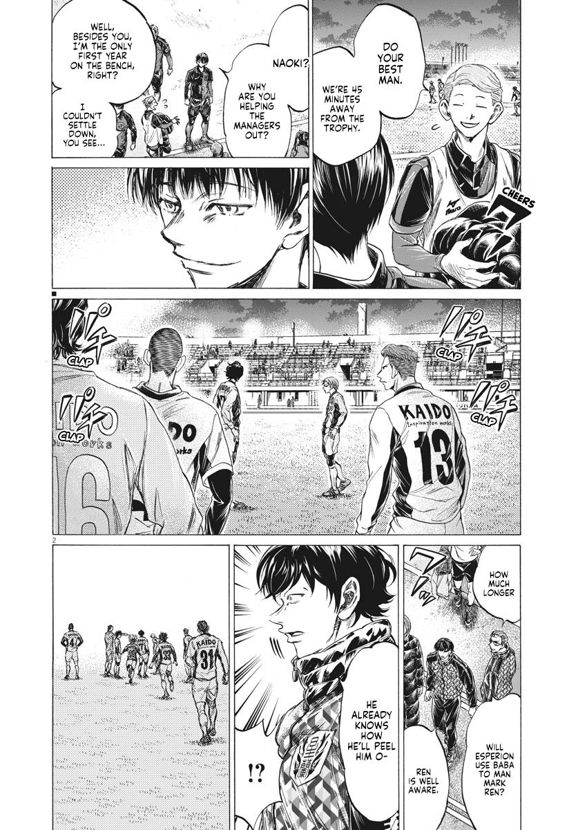 Read Ao Ashi ENGLISH Manga Online