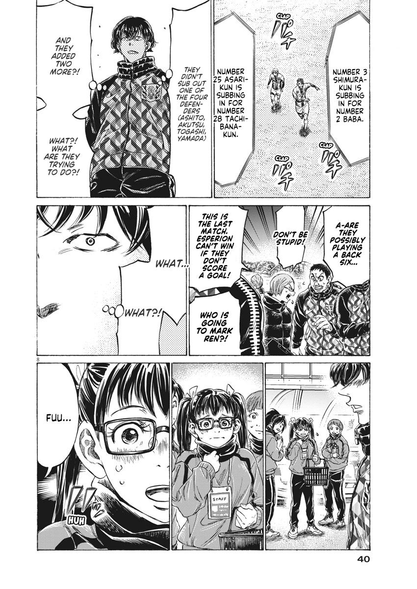 Read Ao Ashi ENGLISH Manga Online