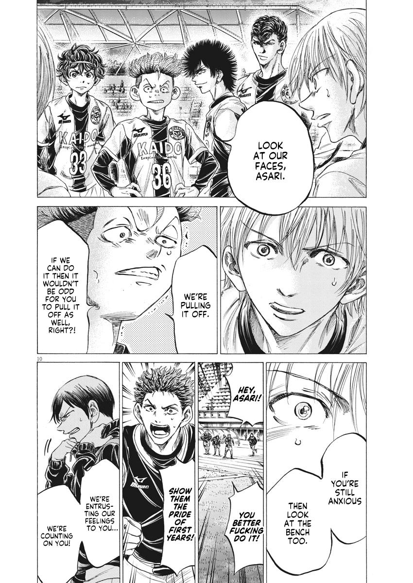 Read Ao Ashi ENGLISH Manga Online