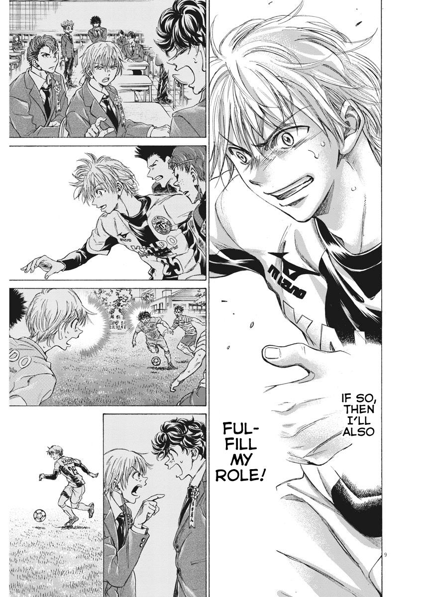 Read Ao Ashi ENGLISH Manga Online