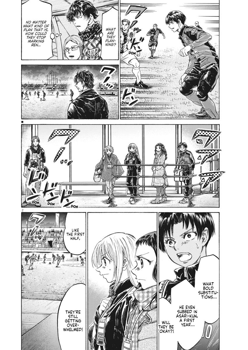 Read Ao Ashi ENGLISH Manga Online