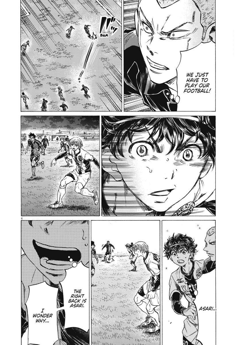 Read Ao Ashi ENGLISH Manga Online
