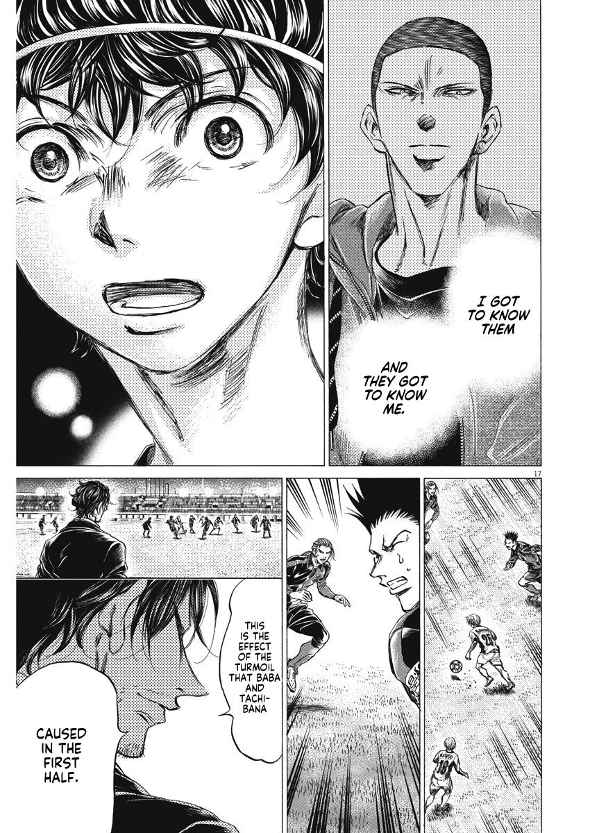 Read Ao Ashi ENGLISH Manga Online