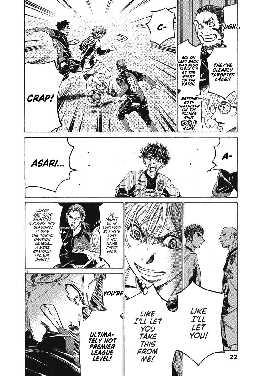Read Ao Ashi ENGLISH Manga Online