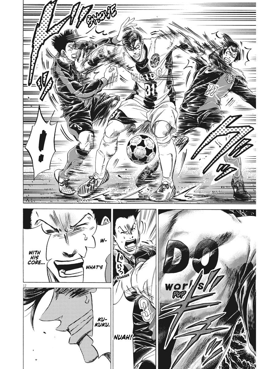 Read Ao Ashi ENGLISH Manga Online