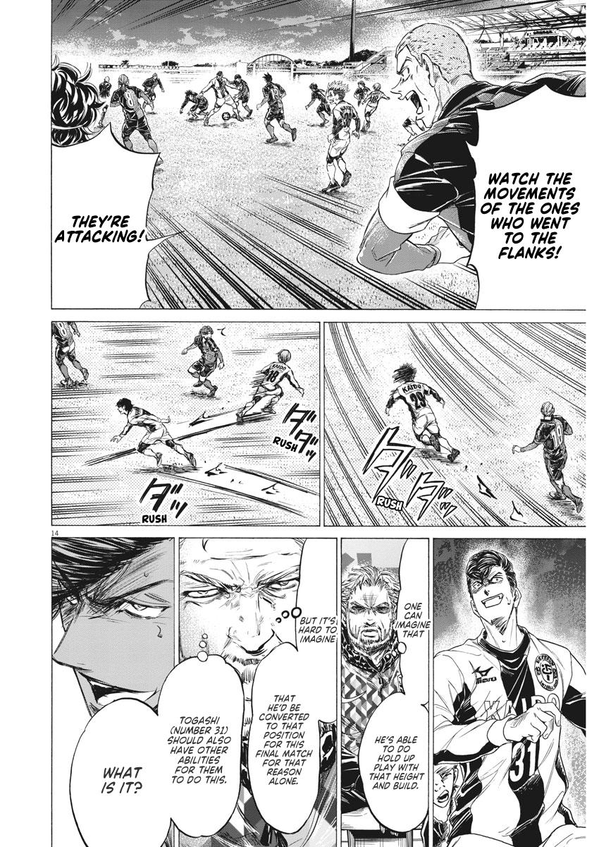 Read Ao Ashi ENGLISH Manga Online