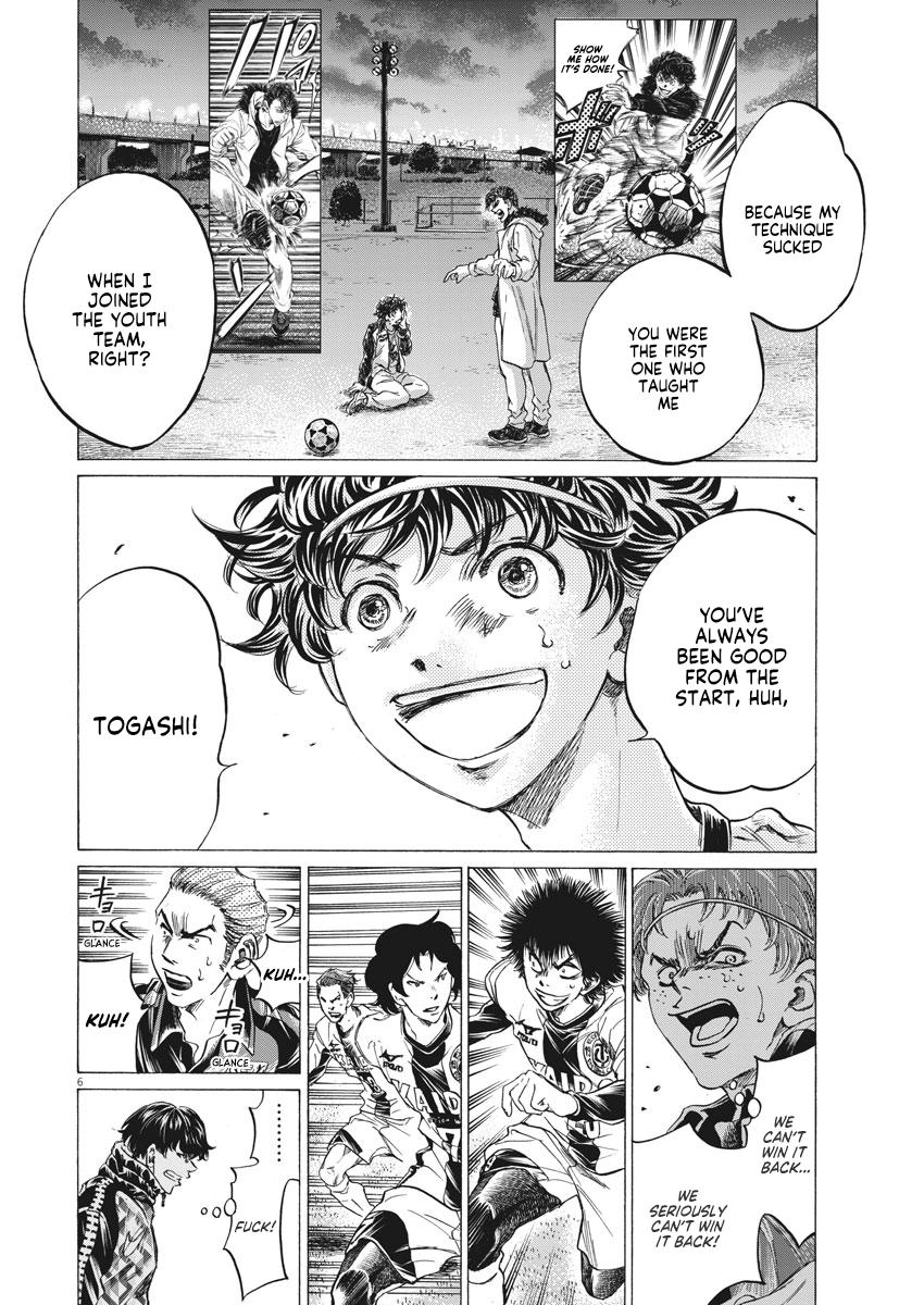 Read Ao Ashi ENGLISH Manga Online