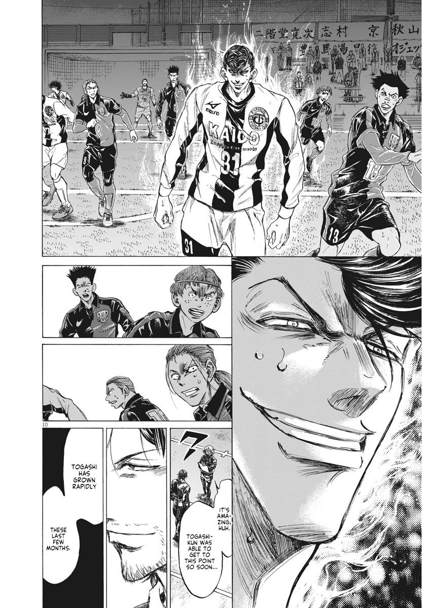 Read Ao Ashi ENGLISH Manga Online