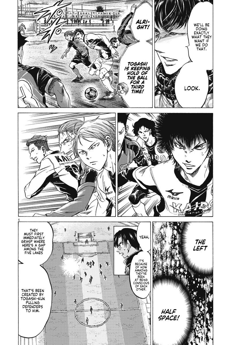 Read Ao Ashi ENGLISH Manga Online