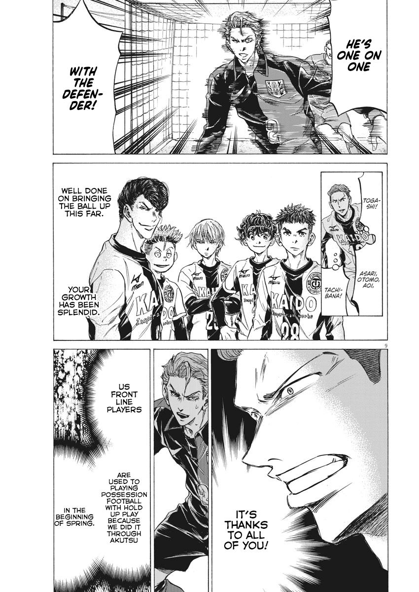 Read Ao Ashi ENGLISH Manga Online