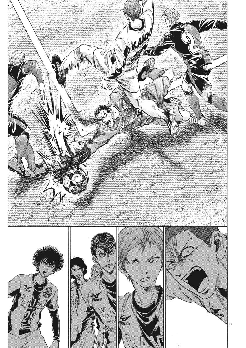 Read Ao Ashi ENGLISH Manga Online