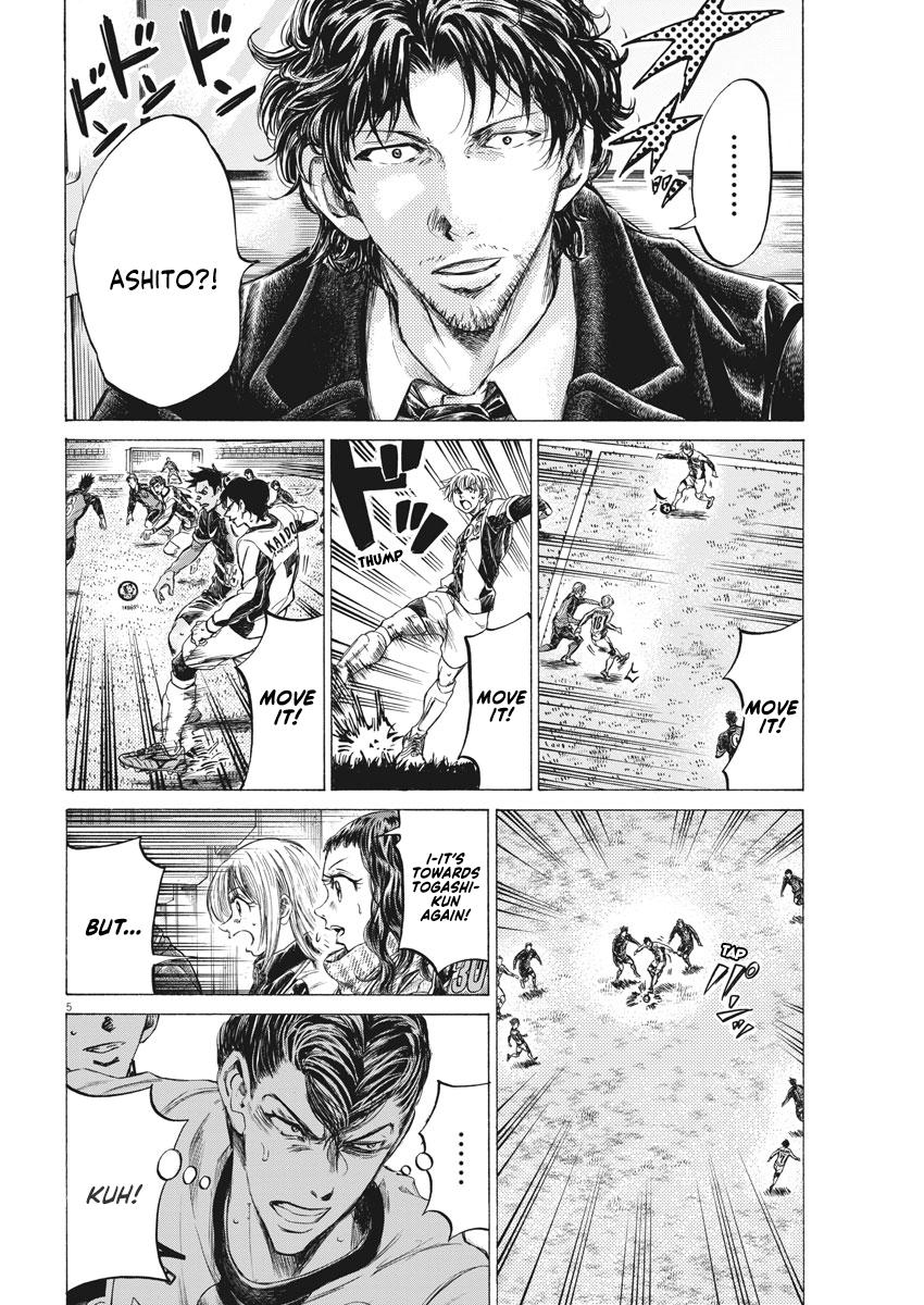 Read Ao Ashi ENGLISH Manga Online