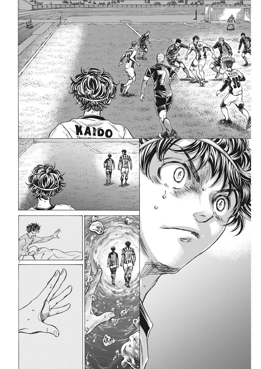 Read Ao Ashi ENGLISH Manga Online