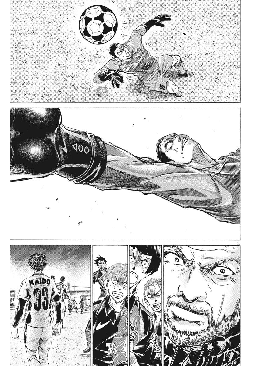 Read Ao Ashi ENGLISH Manga Online