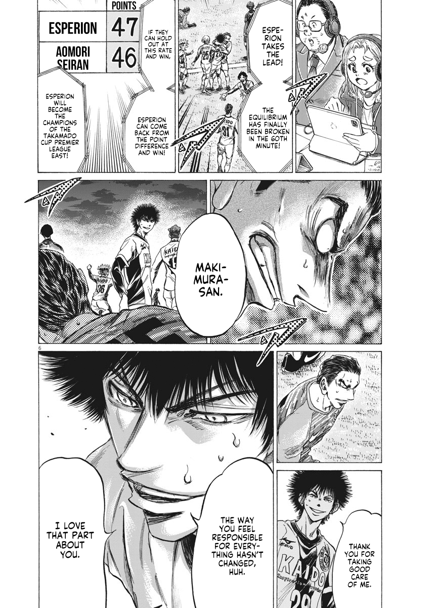 Read Ao Ashi ENGLISH Manga Online