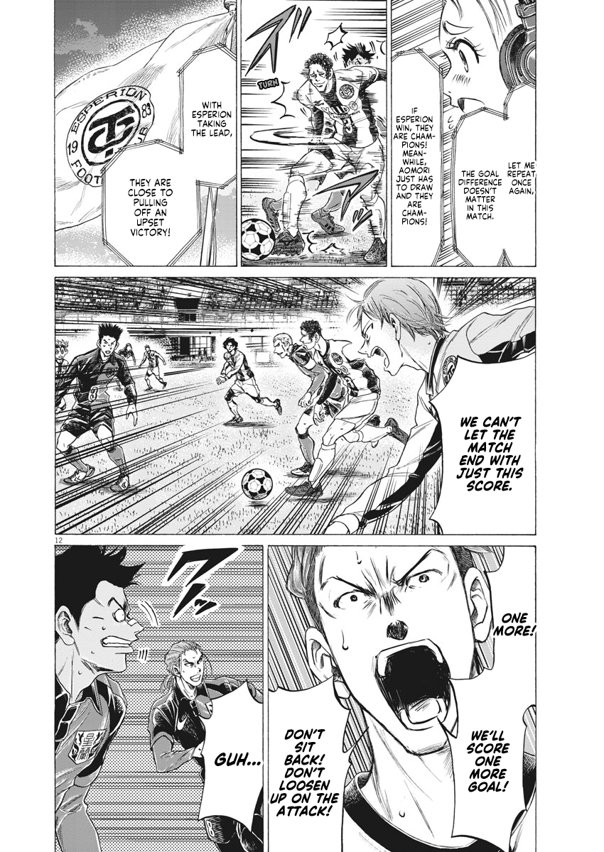 Read Ao Ashi ENGLISH Manga Online