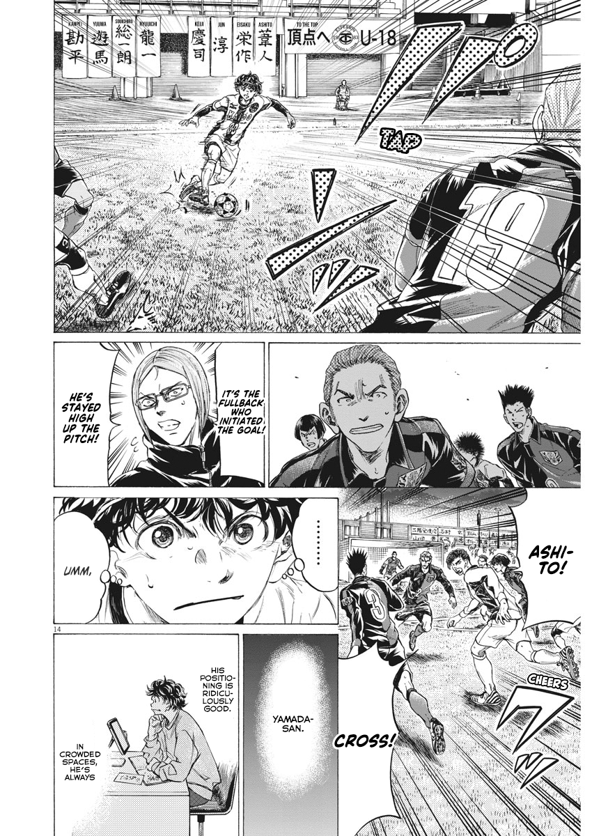 Read Ao Ashi ENGLISH Manga Online
