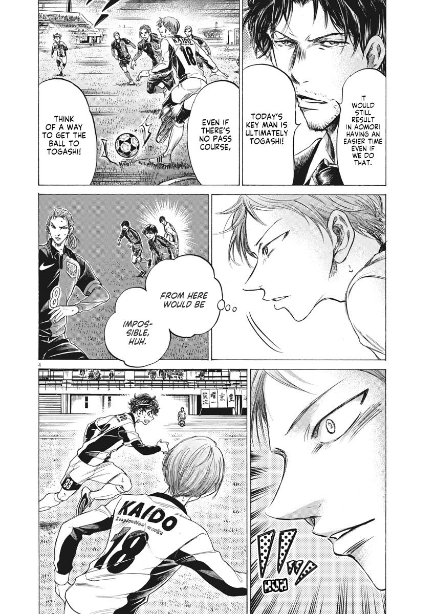 Read Ao Ashi ENGLISH Manga Online