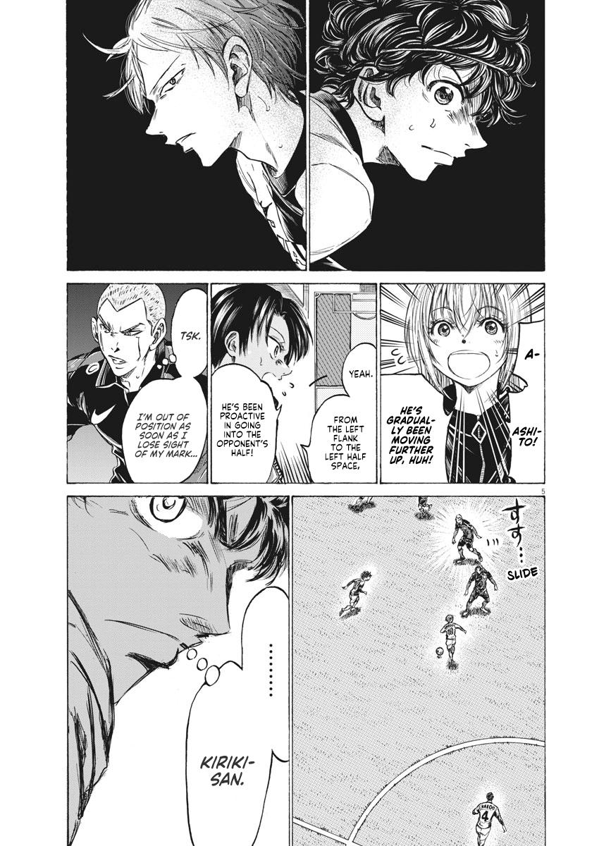 Read Ao Ashi ENGLISH Manga Online
