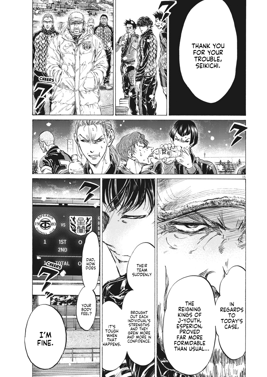 Read Ao Ashi ENGLISH Manga Online