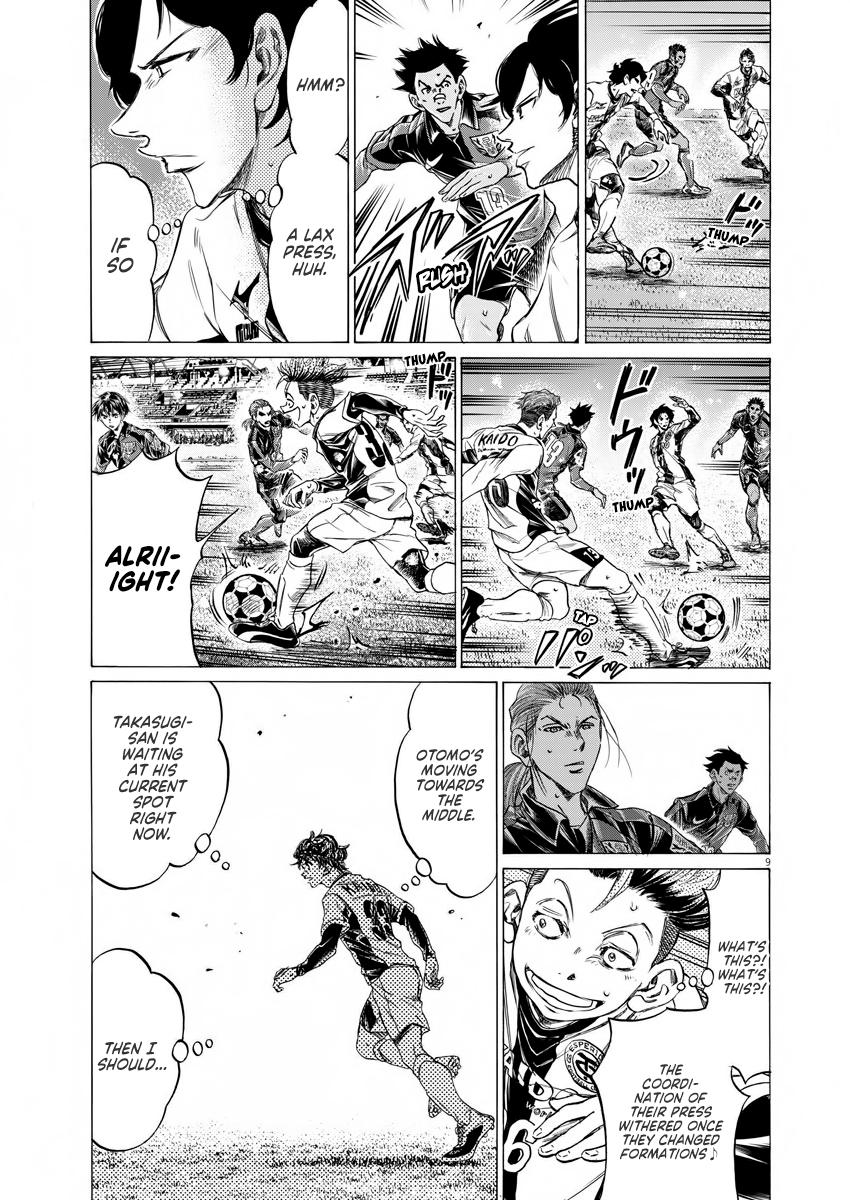 Read Ao Ashi ENGLISH Manga Online