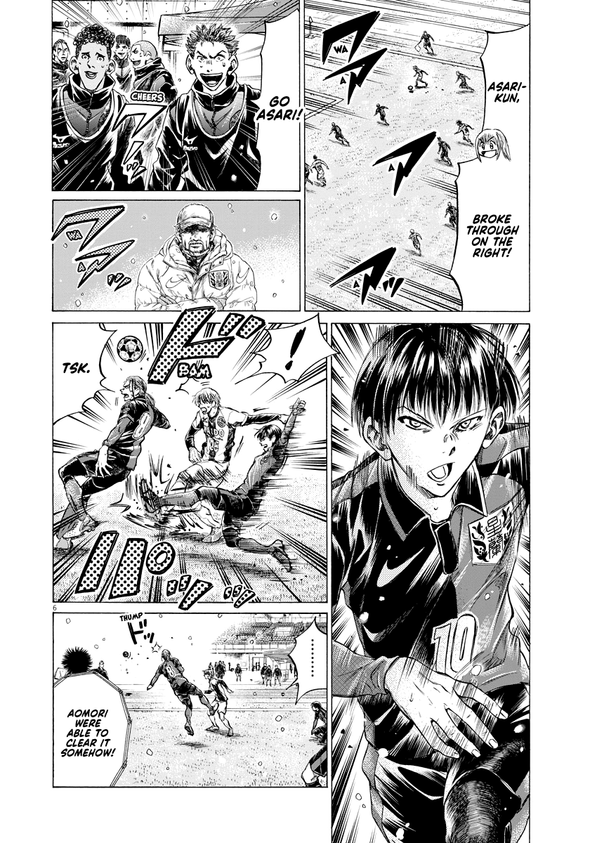 Read Ao Ashi ENGLISH Manga Online