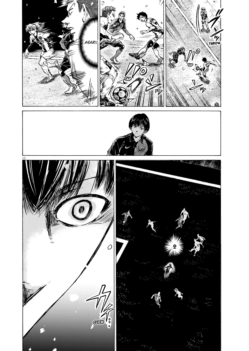 Read Ao Ashi ENGLISH Manga Online