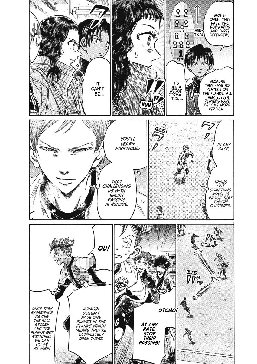 Read Ao Ashi ENGLISH Manga Online