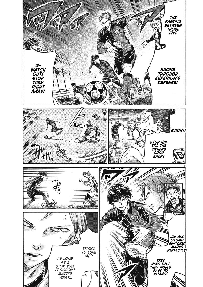 Read Ao Ashi ENGLISH Manga Online