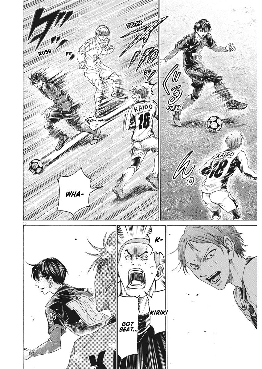 Read Ao Ashi ENGLISH Manga Online
