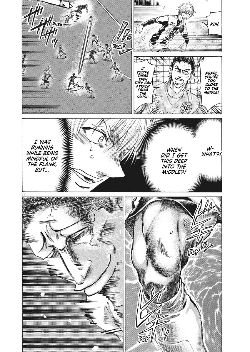 Read Ao Ashi ENGLISH Manga Online
