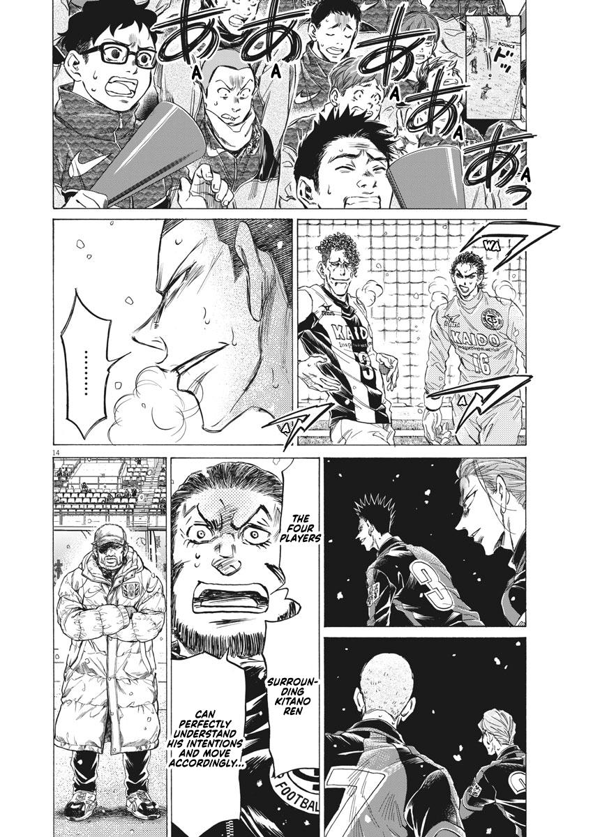 Read Ao Ashi ENGLISH Manga Online
