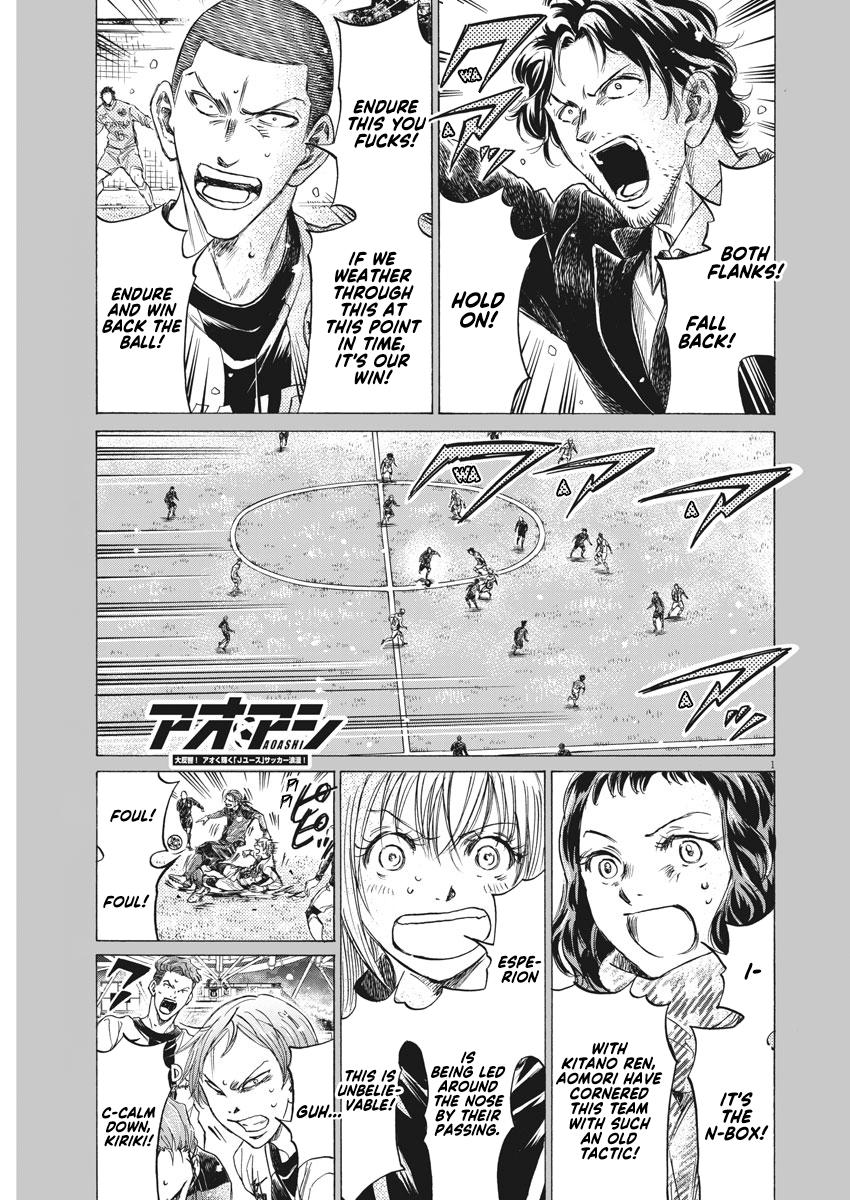 Read Ao Ashi ENGLISH Manga Online
