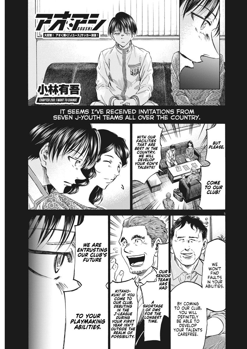 Read Ao Ashi ENGLISH Manga Online