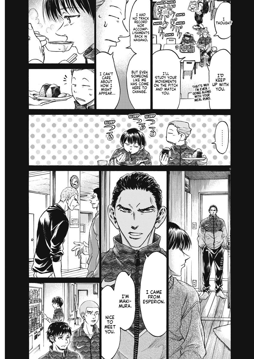 Read Ao Ashi ENGLISH Manga Online