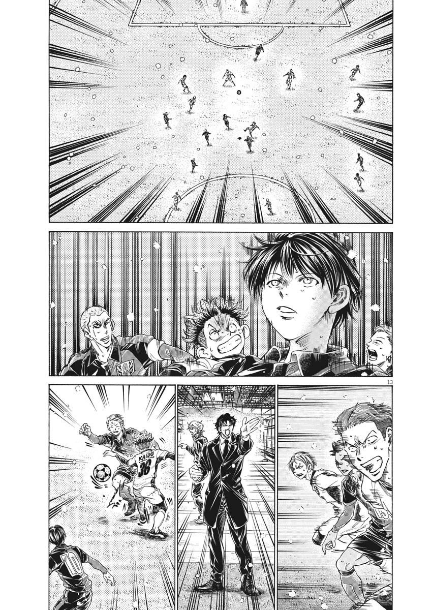 Read Ao Ashi ENGLISH Manga Online