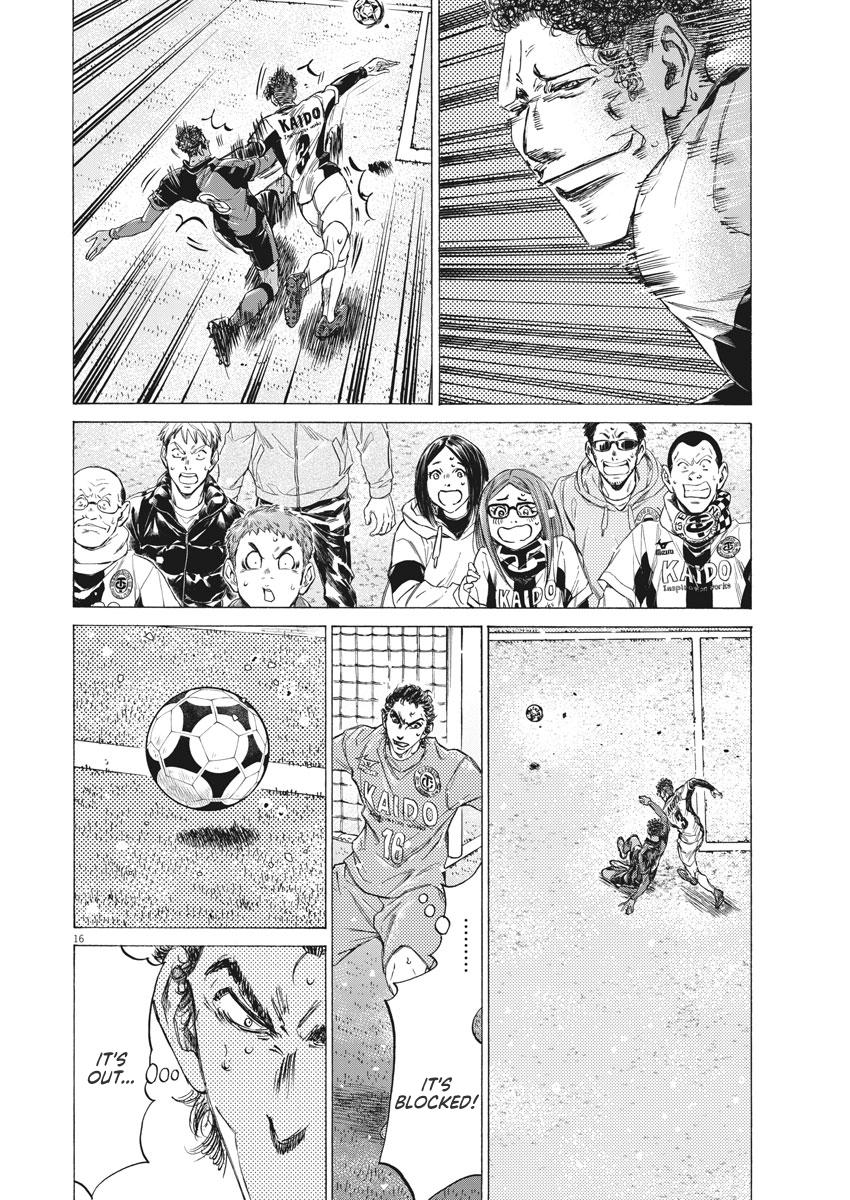 Read Ao Ashi ENGLISH Manga Online