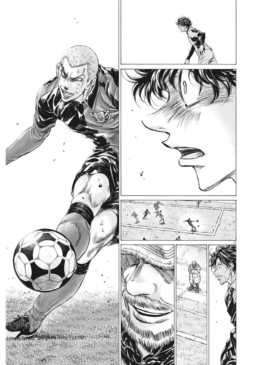 Read Ao Ashi ENGLISH Manga Online