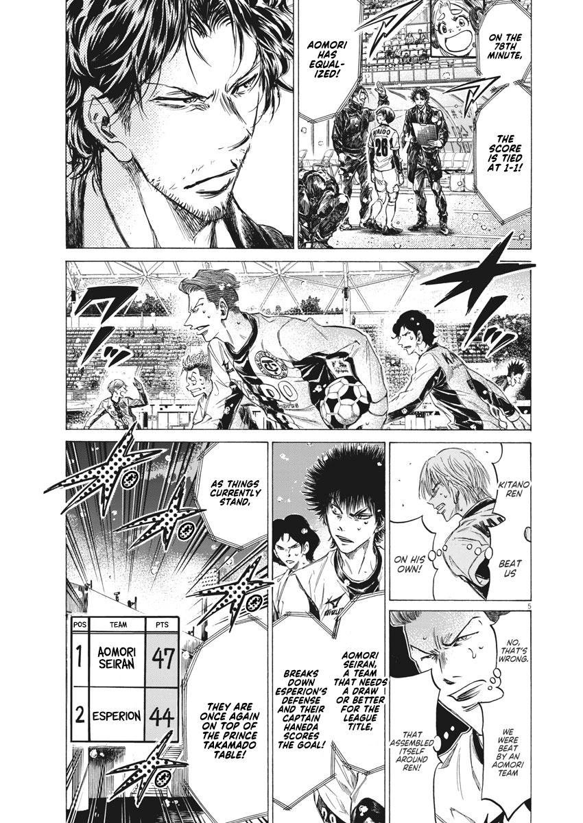 Read Ao Ashi ENGLISH Manga Online