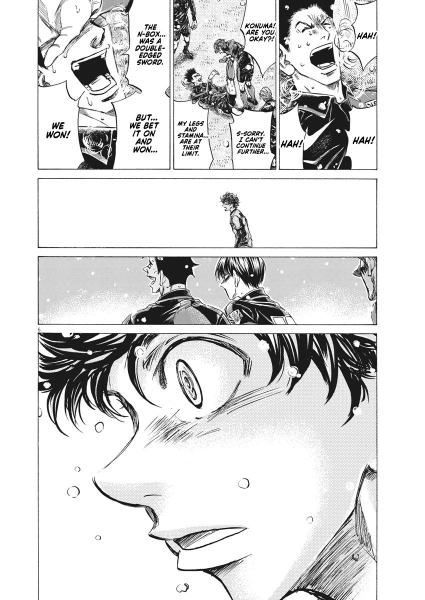 Read Ao Ashi ENGLISH Manga Online