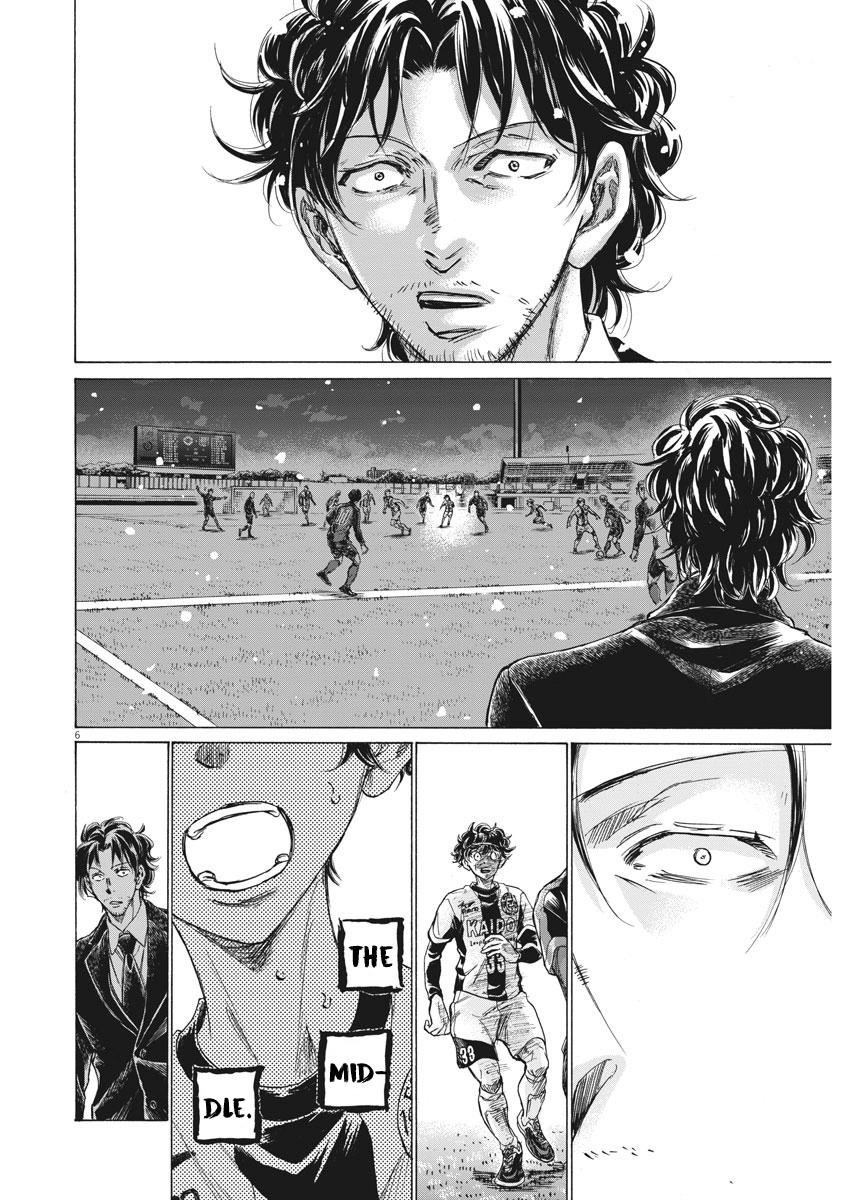 Read Ao Ashi ENGLISH Manga Online