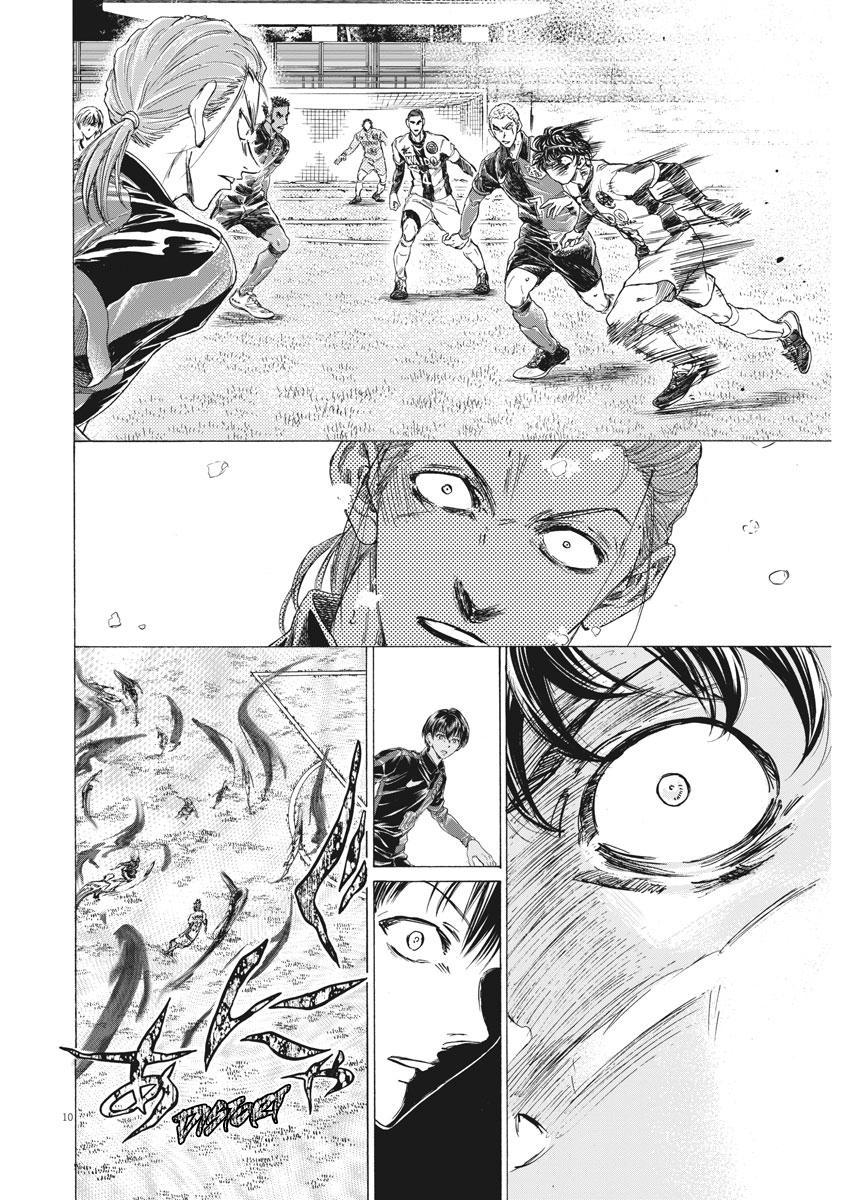 Read Ao Ashi ENGLISH Manga Online