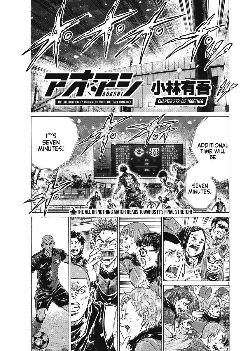 Read Ao Ashi ENGLISH Manga Online