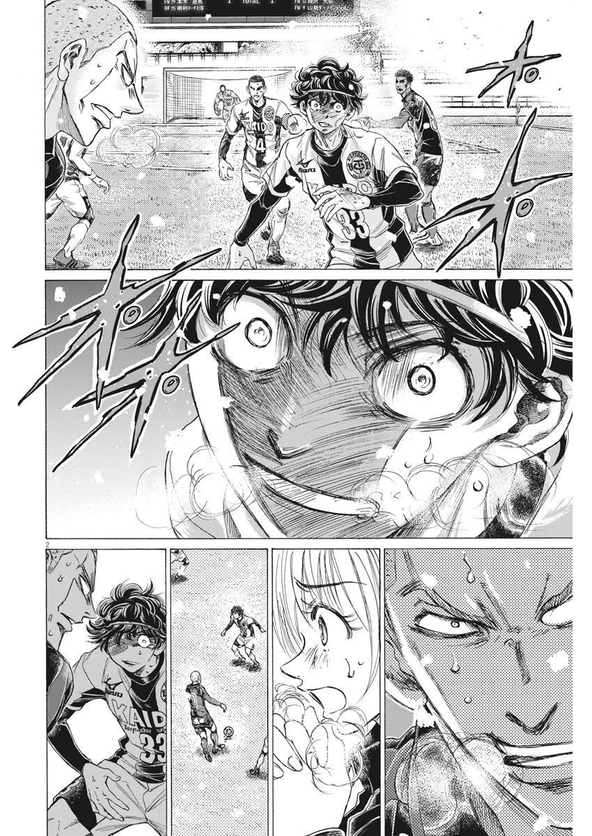 Read Ao Ashi ENGLISH Manga Online