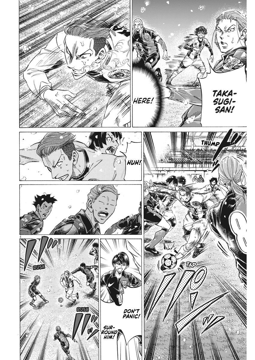 Read Ao Ashi ENGLISH Manga Online
