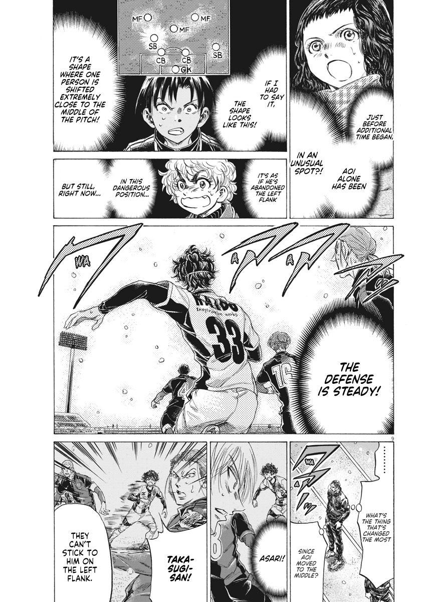 Read Ao Ashi ENGLISH Manga Online
